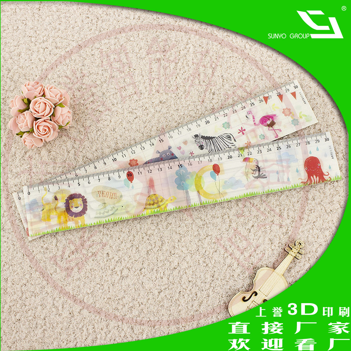 光柵材質(zhì)制作的3D書簽有何獨特之處？