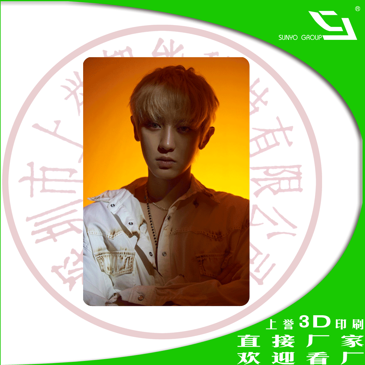 3D會員卡可以達到怎樣的宣傳效果？